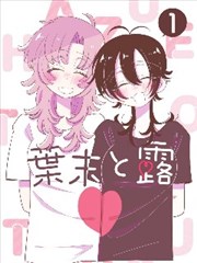 北纬五十二度登记图